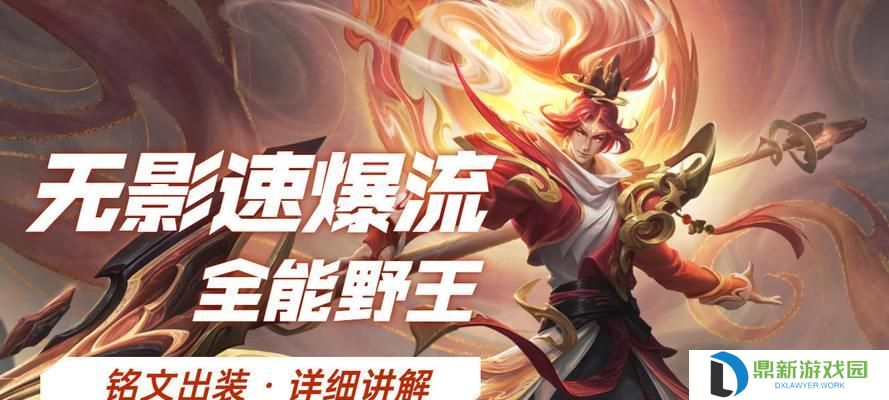 《以韩信的游戏出装攻略最新》（掌握最强战术，化身韩信征战沙场！）