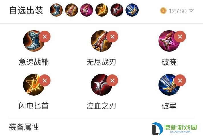 《鲁班专精出装打法攻略大全》（揭秘鲁班专精出装的顶尖打法，助你称霸战场！）