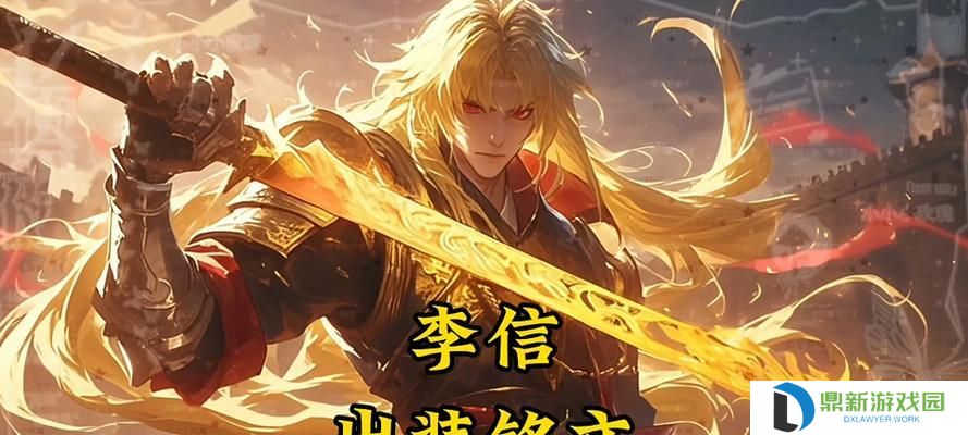 致敬小命信仰（掌握关键装备，让你在战场上无往不利）