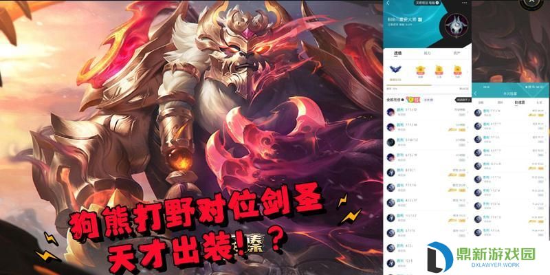 狗熊六神出装攻略最新（全面解析狗熊六神的出装方案，助你在游戏中成为无敌战士！）