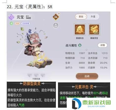 《以天谕英灵技能攻略教程》（掌握技能要诀，征战天谕！）