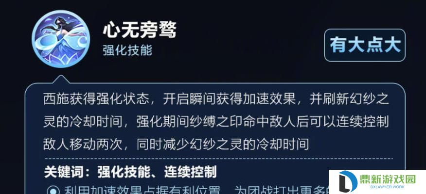 详细阅读:西施前期攻略(打造最强西施,征服战场) 西施前期攻略(打造最强西施,征服战场)