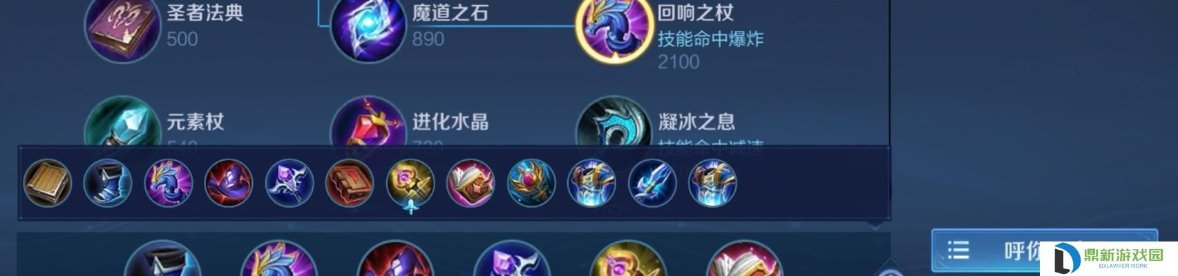 梦魇打劫出装攻略（解密最强打劫必备装备，让梦魇成为对手的噩梦）