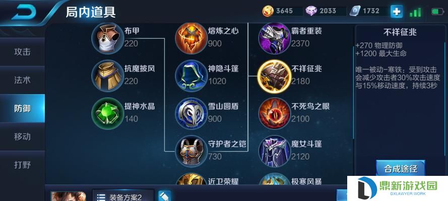 新版宫本出装及玩法攻略