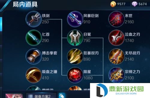 亚瑟边路合集出装攻略贴吧（掌握亚瑟边路出装攻略，成为无敌骑士！）