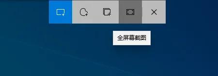win10截屏的图片保存在什么位置（win10自带截图保存在什么位置）