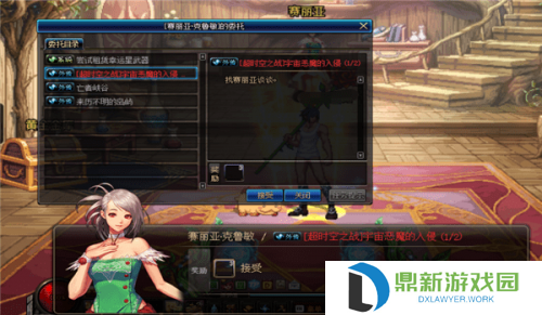 dnf超时空漩涡前置任务如何做（前置任务进入条件一览）