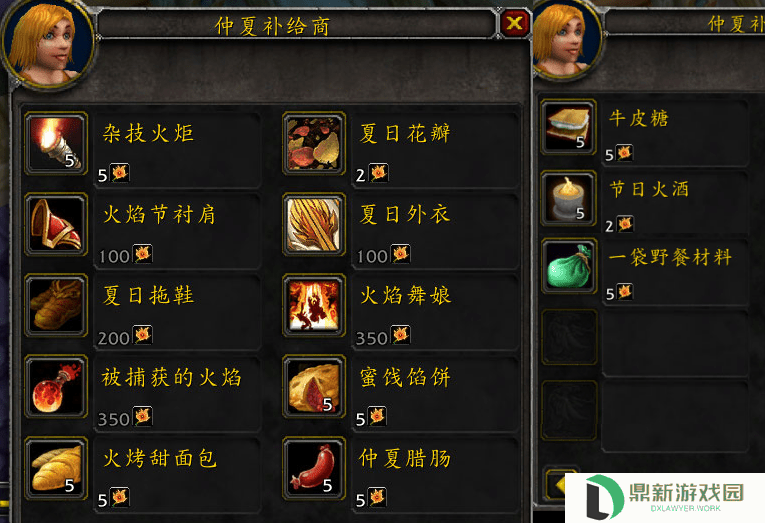 火焰节掉落物品介绍（魔兽世界火焰节攻略一览）