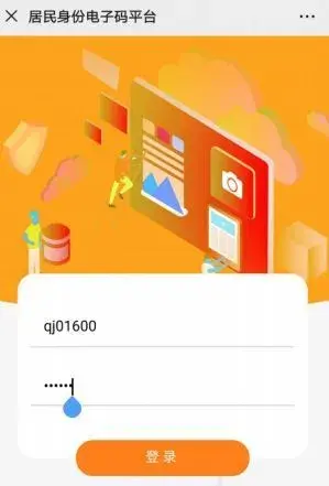 一码通如何退出登录另外一个账号（一码通如何解除绑定）