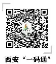 一码通如何退出登录另外一个账号（一码通如何解除绑定）