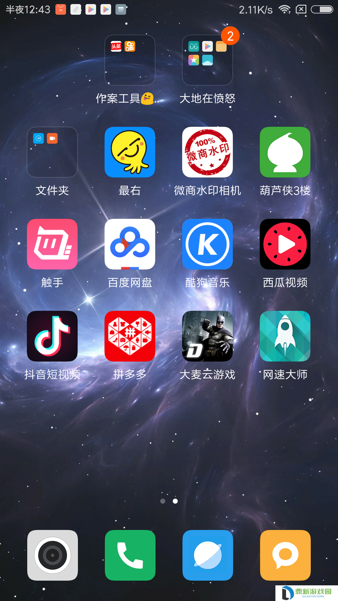 究极风暴4手机哪一个app可以玩（究极风暴4手机哪一个app可以玩不限时）