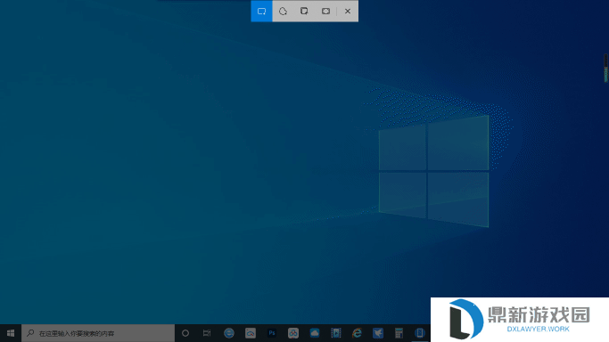 win10截屏的图片保存在什么位置（win10自带截图保存在什么位置）