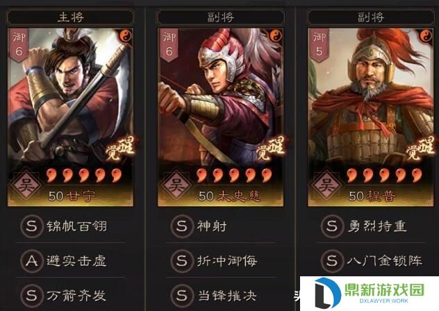 三国志战略版s3t0阵容排行名单（顶配黑科技阵容推荐2024）