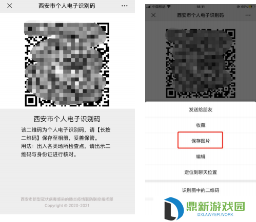一码通如何退出登录另外一个账号（一码通如何解除绑定）