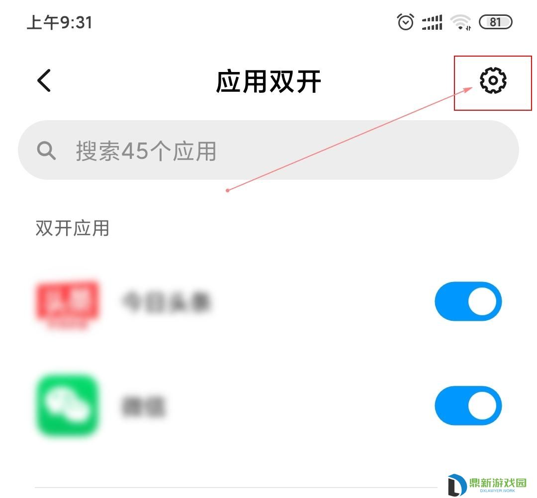 微信其他应用打开默认设置如何改（如何取消用其他应用打开的默认设置）