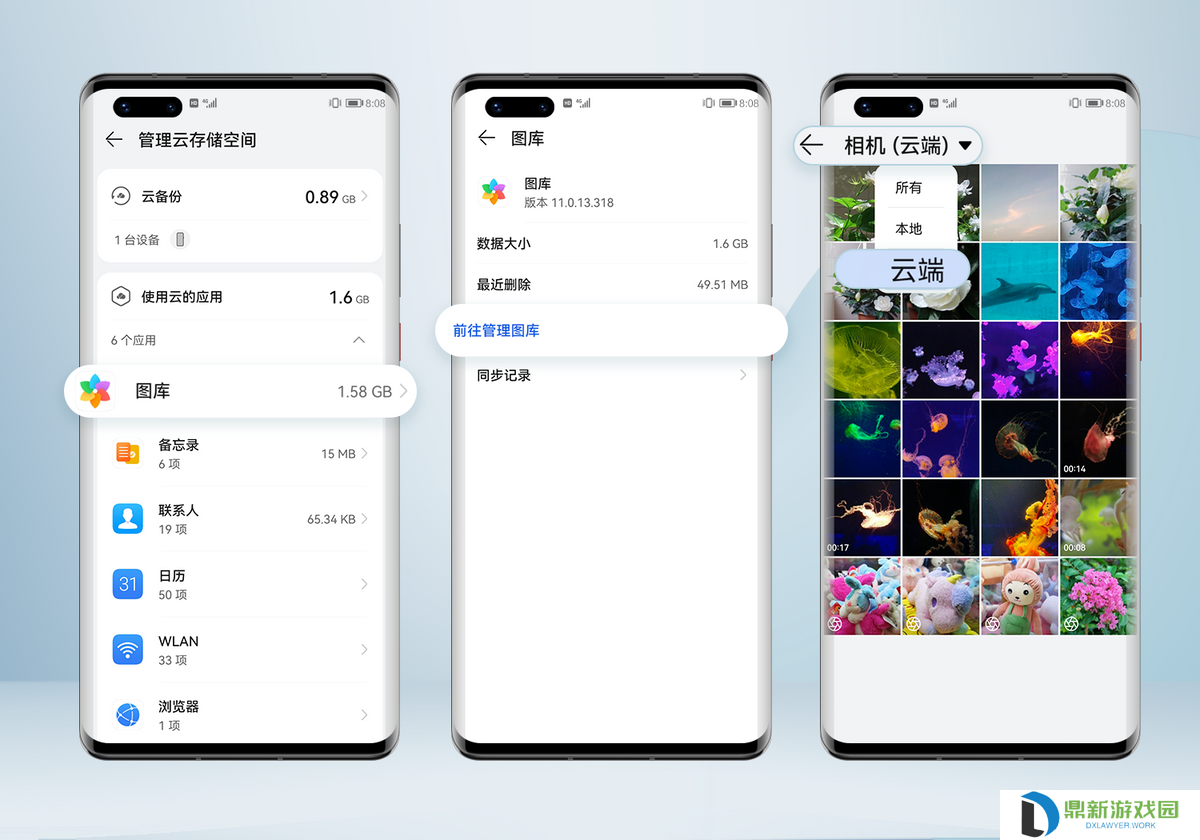 华为手机云空间不足如何清理空间（华为手机空间严重不足如何清理）