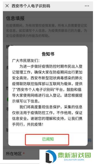 一码通如何退出登录另外一个账号（一码通如何解除绑定）