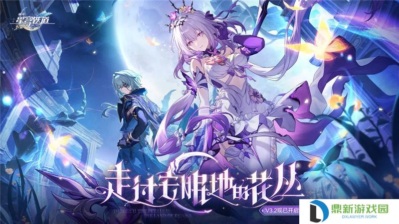 崩坏星穹铁道副本可获得遗器大全-崩坏星穹铁道有哪些遗器
