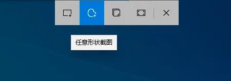 win10截屏的图片保存在什么位置（win10自带截图保存在什么位置）