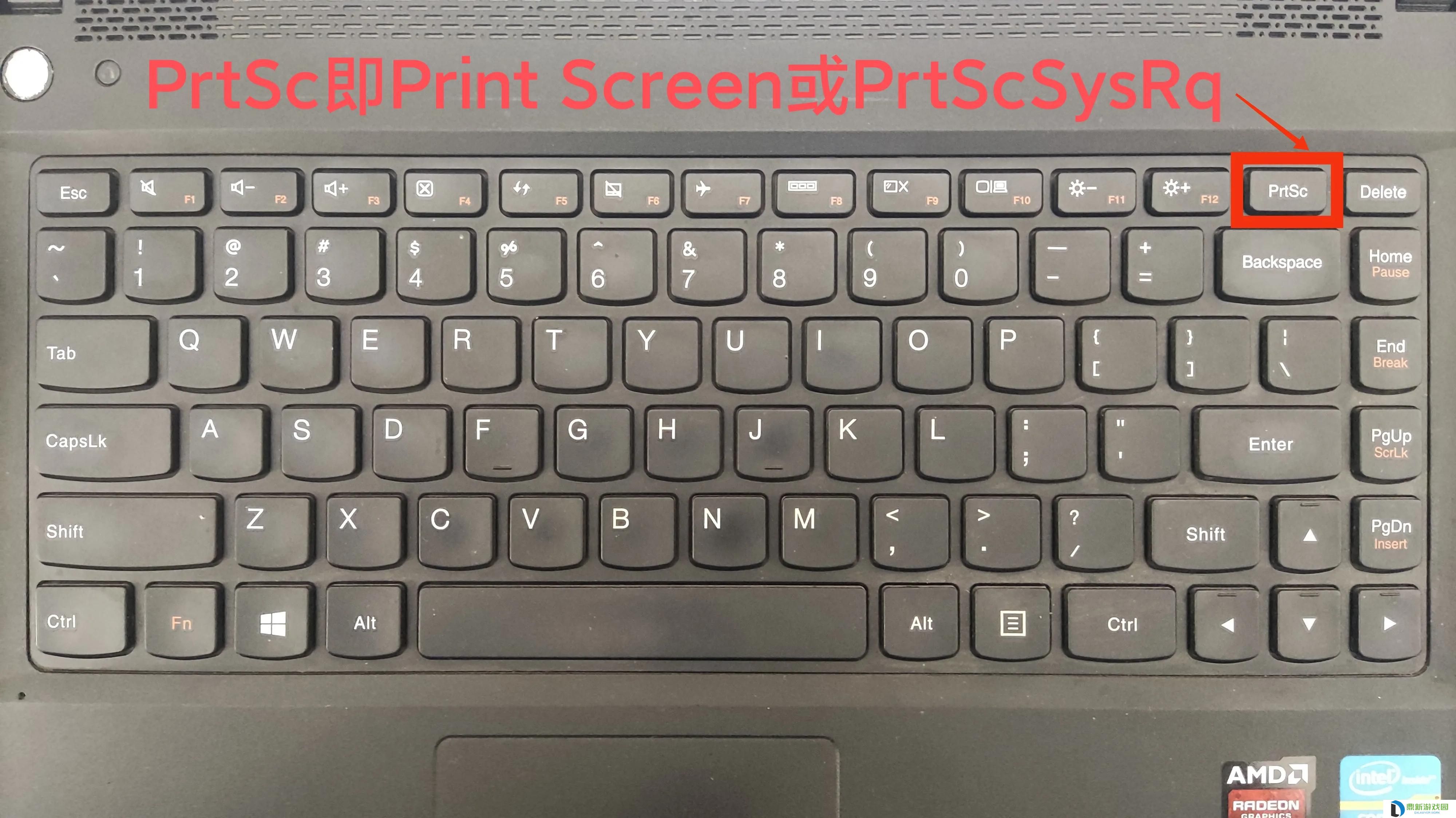 win10截屏的图片保存在什么位置（win10自带截图保存在什么位置）