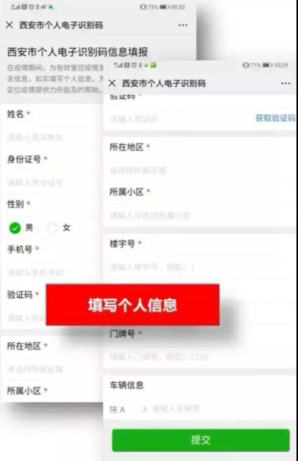 一码通如何退出登录另外一个账号（一码通如何解除绑定）