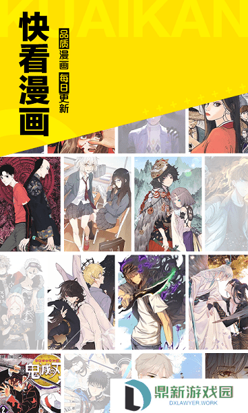 漫漫韩漫无删减无遮挡免费观看入口（漫漫漫画免费在线链接页面弹窗观看）
