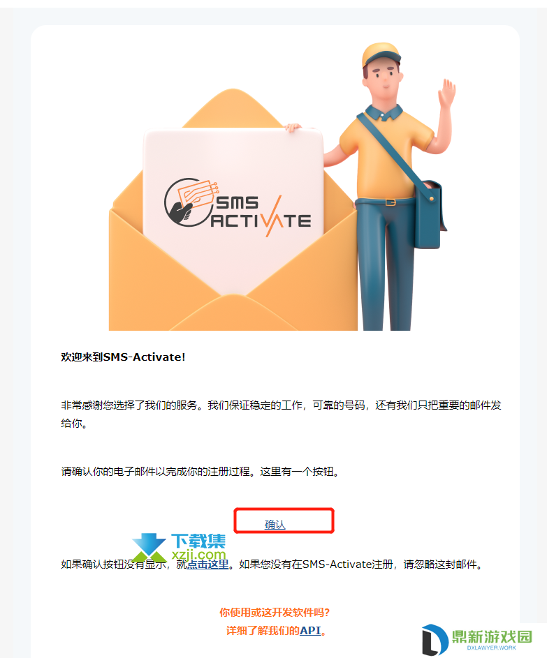 ChatGPT是什么 国内用户注册ChatGPT账号的详细教程