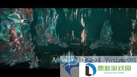 《Abyss World》登录惊喜体验：轻松挑战，探索无限奇境的秘诀！