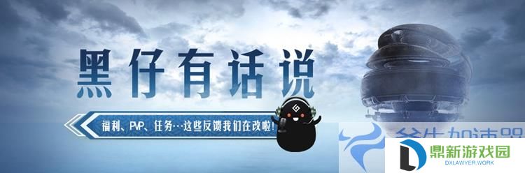 《黑色沙漠》先遣体验即将开启，重新定义开放世界动作爽游