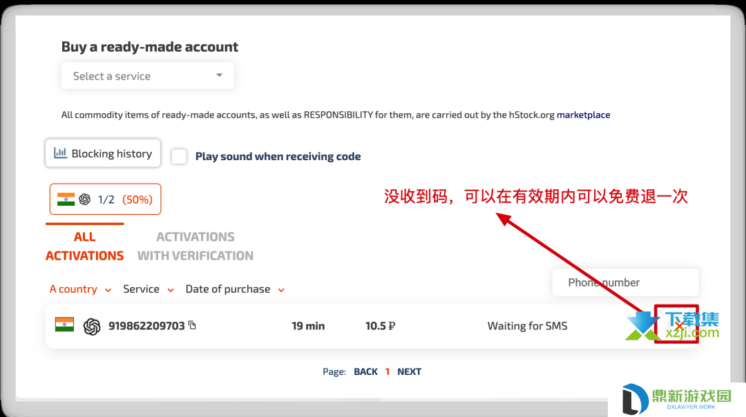 ChatGPT是什么 国内用户注册ChatGPT账号的详细教程