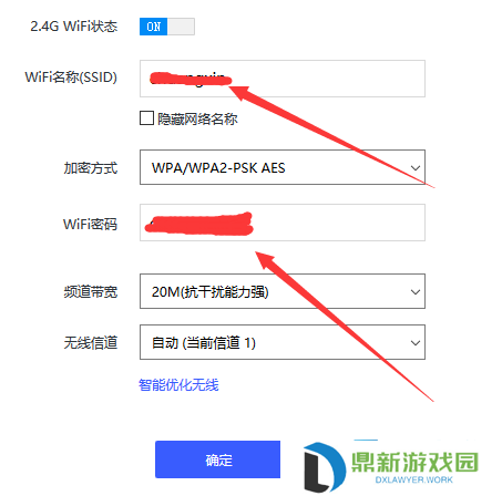 利用闲置无线路由器秒变WiFi信号扩大器