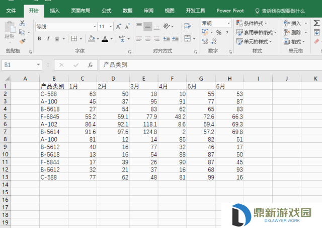 分享7个不起眼的Excel小技巧，却能为你节省一半时间