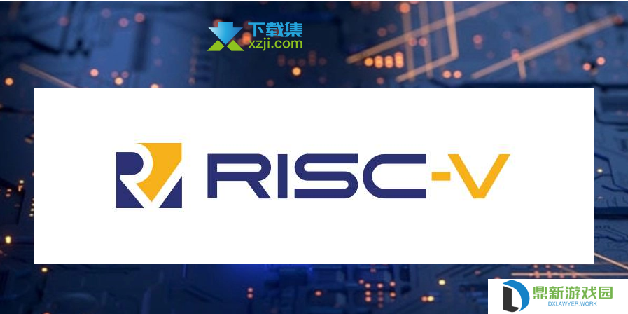 什么是RISC，什么是RISC V，RISC与RISC V有什么区别