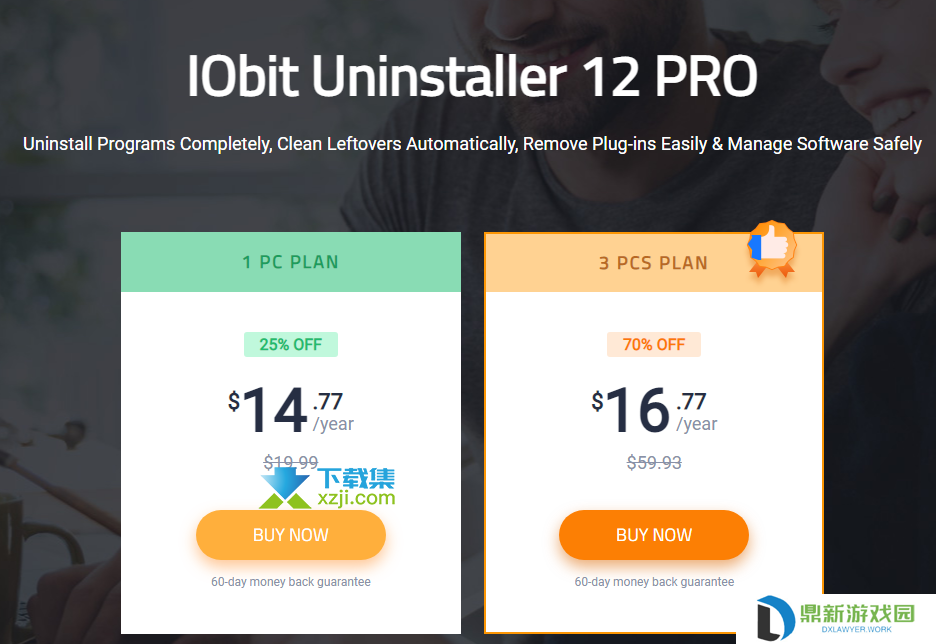 正版IObit Uninstaller Pro激活码超低优惠，最低29¥起