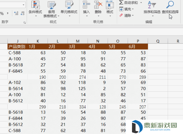 分享7个不起眼的Excel小技巧，却能为你节省一半时间