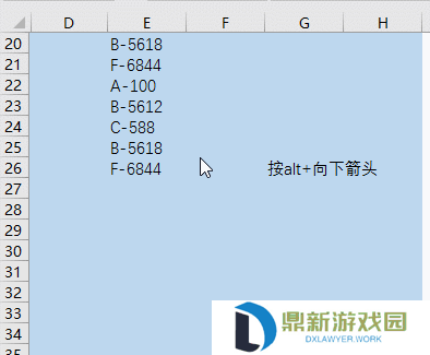 分享7个不起眼的Excel小技巧，却能为你节省一半时间