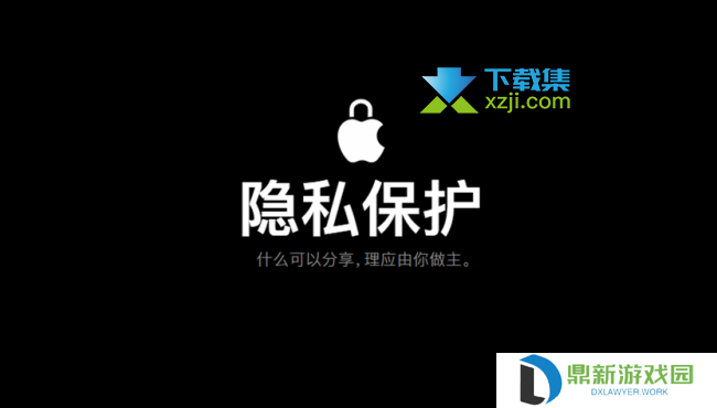 ios16系统复制粘贴弹窗怎么关 复制粘贴弹窗关闭方法