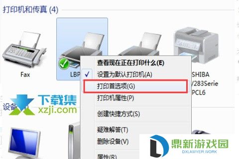 打印机A4纸只打印一半怎么解决 打印机打印不全问题解决方法