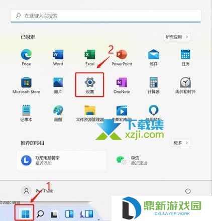 Win11系统打印机文档被挂起怎么解决 打印机文档被挂起解决方法