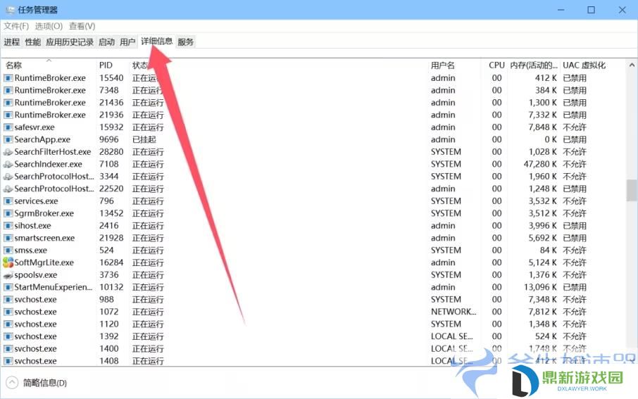 黑神话悟空解压慢/解压速度慢的解决步骤 – (黑神话悟空破解)