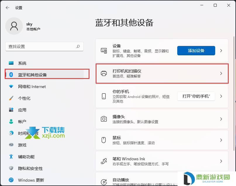 Win11系统打印机文档被挂起怎么解决 打印机文档被挂起解决方法