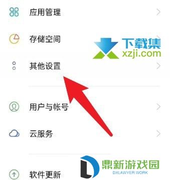 oppowatch2拍照助手怎么安装 oppowatch2拍照助手下载方法