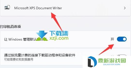 打印机有文档被挂起是什么问题 打印机显示有文档被挂起解决方法