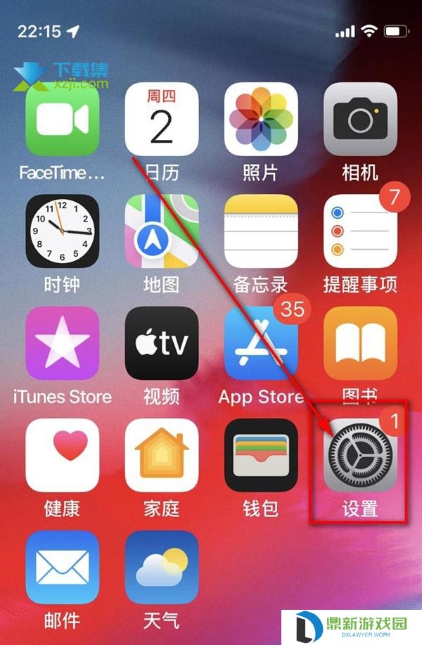 Apple Watch配对显示未信任无线网解决方法