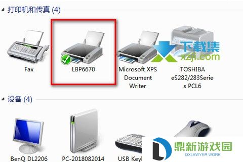 打印机A4纸只打印一半怎么解决 打印机打印不全问题解决方法