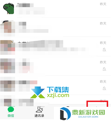 微信大小号可以同时登录同时收到信息吗？ 微信大小号设置方法