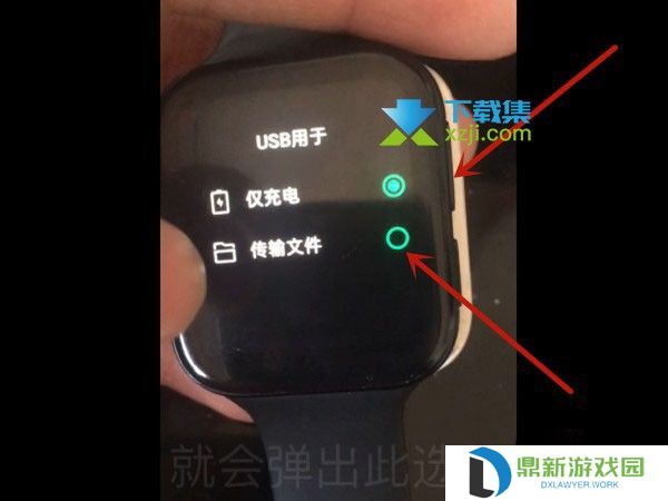 oppowatch2怎么添加第三方软件 oppowatch2第三方软件安装方法