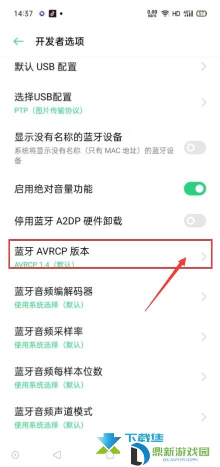 oppowatch2连接不上手机怎么回事 oppowatch2与手机连接弱的解决方法