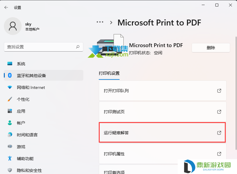 Win11系统打印机文档被挂起怎么解决 打印机文档被挂起解决方法