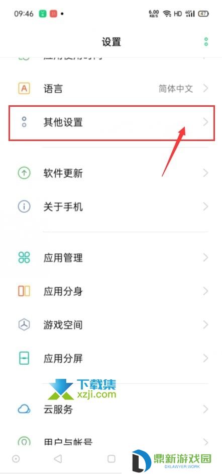 oppowatch2连接不上手机怎么回事 oppowatch2与手机连接弱的解决方法